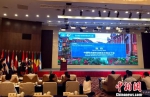 图为16日，2018世界遗产运河古镇合作大会在江苏扬州开幕。　崔佳明 摄 - 江苏新闻网