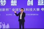 微软与南京市深化合作 人工智能助力创新驱动战略 - Jsr.Org.Cn