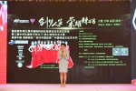 第三届中国辣妈创业高峰论坛在京举办 - 妇女联合会