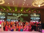 第三届中国辣妈创业高峰论坛在京举办 - 妇女联合会