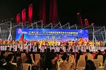 十四年回首：名城会，一张南京出品的国际名片 - Jsr.Org.Cn