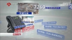 【新时代 新作为 新篇章】263专项行动：直面问题的“江苏作为” 保护环境的“人民战争” - 新华报业网