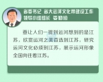 这个领导小组啥来头，为何省委书记省长来领衔? - 新华报业网