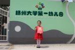 神了，扬州女童周雨萌刷新魔方盲拧最小年龄世界纪录 - Jsr.Org.Cn