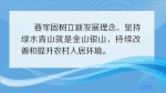 江苏省委常委会：在推动长三角一体化中实现高质量发展 - 新华报业网