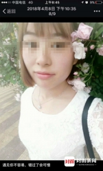 21岁失联女护士遇害 警方:凶手为前男友 - 新浪江苏