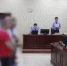 被告人在庭上。　云龙检察　摄 - 江苏新闻网