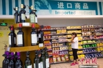 资料图：民众在超市挑选进口商品。中新社记者 张云 摄 - 江苏新闻网