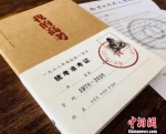 《我的高考——南京大学1977、1978级考生口述实录》已正式出版。　南大供图 摄 - 江苏新闻网