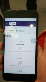 重庆球迷通过STUBHUB网站购票，却始终停留在付款审核页面。 - 新浪江苏