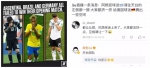 江苏警方揭秘世界杯赌球庄家：不怕你赢钱，就怕你不玩 - 新华报业网