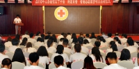 “博爱青春”开启大学生别样的暑期生活 - 红十字会