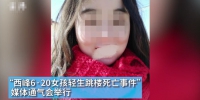 官方回应女孩跳楼死亡：猥亵教师已被拘10日 不予起诉 - 新浪江苏