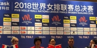 郎平、朱婷26日在南京出席2018世界女排联赛总决赛新闻发布会。　朱晓颖 摄 - 江苏新闻网
