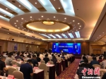 26日，江苏省大数据和新一代软件产业发展推进会在南京举行。　朱晓颖 摄 - 江苏新闻网