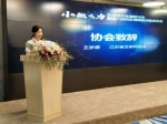 “小微之力”南京江北新区区域经济发展研讨会成功举办 - Jsr.Org.Cn