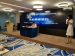 “小微之力”南京江北新区区域经济发展研讨会成功举办 - Jsr.Org.Cn