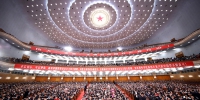 “大就要有大的样子”——献给中国共产党成立97周年 - 妇女联合会