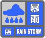 雨情统计，截至到6月30日23点 - 新浪江苏