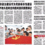 江苏省委书记点赞的“马克思主义·青年说”，究竟说了什么？ - 新华报业网