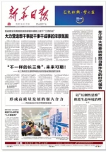 最近一个月，这件大事在江苏掀起一股“风暴” - 新华报业网