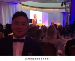毛球科技董事长王明鎏先生受邀亮相英首相晚宴，尽显华人绅士风范 - Jsr.Org.Cn