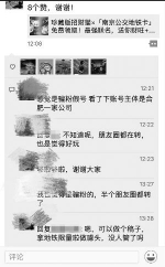 网传集赞免费领公交卡 南京市民卡公司:别上当 - 江苏音符