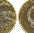 中国高铁10元纪念币9月3日将发行 每人限兑换20枚 - 新浪江苏