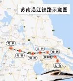 苏南沿江高铁要来了！全长278公里，将与沪通铁路连接 - Jsr.Org.Cn