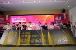 2018首届江苏省流行音乐大赛(城市赛)启动仪式在南京举行 - Jsr.Org.Cn