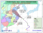 迎战台风"安比"江苏省防指启动防台风Ⅲ级应急响应 - 新华报业网