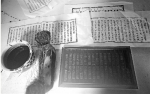 小伙隐居山中用刀刻康熙字典：想复原木活字印刷 - 江苏音符