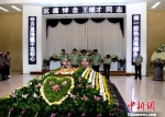 图为7月30日，全国“时代楷模”王继才遗体告别仪式在灌云举行。　魏士化　摄 - 江苏新闻网