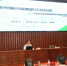 党委书记、院长夏锦文出席第六届中国·贵州“后发赶超”论坛 - 社会科学院