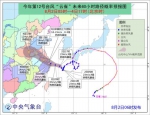 台风“云雀”将于3日在浙江象山到江苏启东沿海登陆 - 江苏新闻网