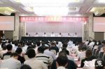 团省委十五届二次全会在宁举行，十大工作项目打造青年人才队伍 - 新华报业网