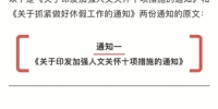 不让生态“铁军”流汗又流泪 江苏省环保厅的这两份文件火了 - 新华报业网