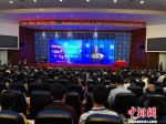 18日上午，“2018紫金论电——智能电网保护和运行控制国际学术研讨会”在南京举行。中外电力专家与会。　朱晓颖 摄 - 江苏新闻网