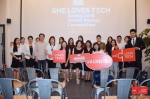 2018“她爱科技”全球创业大赛北京站举办 - 妇女联合会
