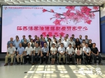 江苏首家民办法援机构成立 集合多名法学教授和律师 - 新华报业网