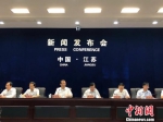 　30日，江苏省政府在南京举行新闻发布会，就2018年以来江苏乡村振兴十项重点工程实施进展情况进行发布和解读。　朱晓颖 摄 - 江苏新闻网