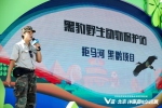 V蓝·北京环保嘉年华首场巡展正式启动 - Jsr.Org.Cn
