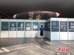 9日上午，《平顶山惨案展》在侵华日军南京大屠杀遇难同胞纪念馆开展。　朱晓颖 摄 - 江苏新闻网
