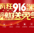 金螳螂·家9月家装节震撼开幕，万元钜惠登陆江苏 - Jsr.Org.Cn