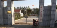 连云港一小学六年级开学日停办 教育局表示无权干预 - 新浪江苏