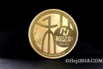 和记推出十周年纪念币 18.8g金银两种质地 - Jsr.Org.Cn