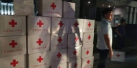 省红十字会有序参与“台风”救灾工作 - 红十字会