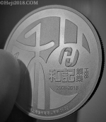 不莱梅亚洲赞助商和记娱乐十周年纪念币引收藏界瞩目 - Jsr.Org.Cn
