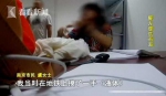 女子南京地铁遭猥亵衣服沾不明液体 狂追百米擒色狼 - 新浪江苏