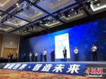《工业物联网互联互通白皮书》在无锡发布。 - 江苏新闻网